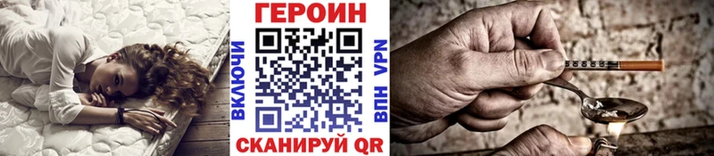 Купить  Торопец  ГЕРОИН VHQ 