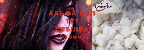 мефедрон Семилуки