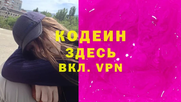 мефедрон Семилуки