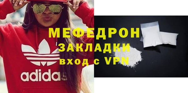 мефедрон Семилуки