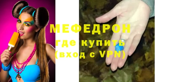 ECSTASY Семёнов