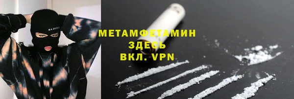 мефедрон Семилуки