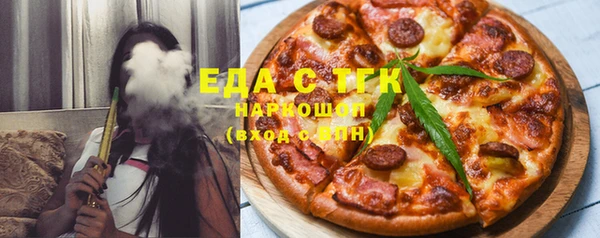 ECSTASY Семёнов